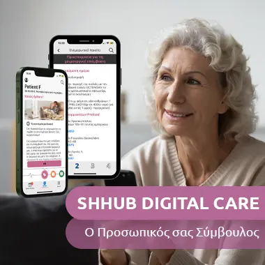 digital care banner