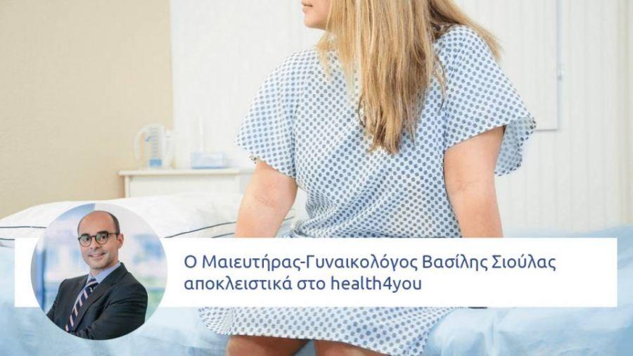Συνέντευξη στα ιατρικά sites Health4you, Newwoman, Medicalblog &amp; Ivfnews
